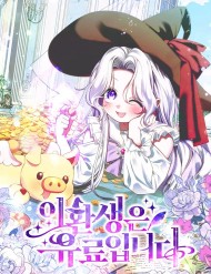 Cái Giá Của Tái Sinh