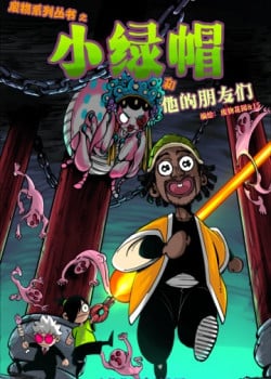 Chiến Loạn Thời Không