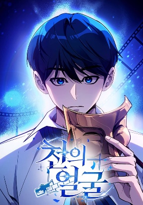 Diễn Viên Ngàn Mặt