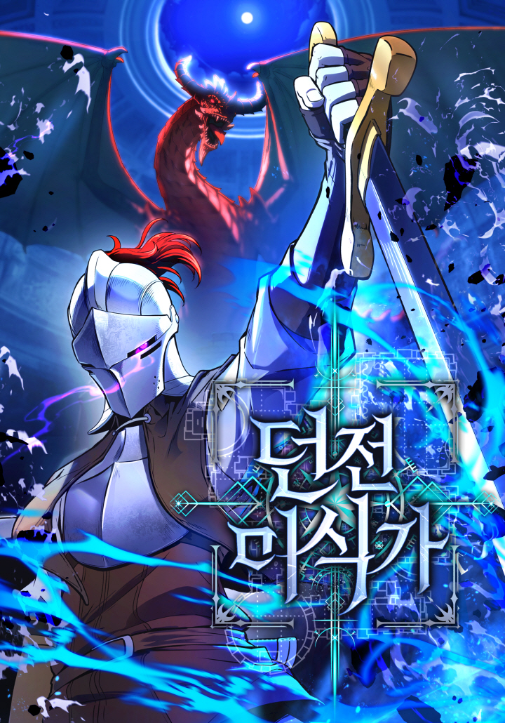 Hầm Ngục Ngon Lành