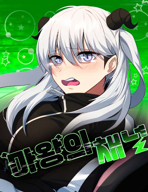 Quỷ Vương Livestream