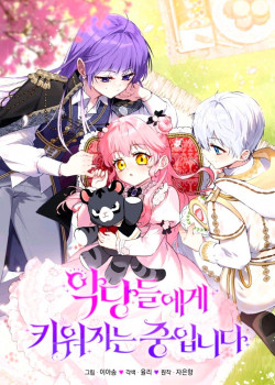 Tôi Đang Được Nuôi Dưỡng Bởi Những Kẻ Phản Diện