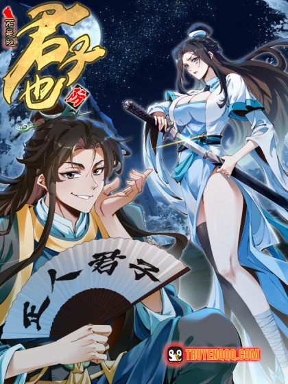 Không Phải Chứ, Quân Tử Cũng Đề Phòng À?!